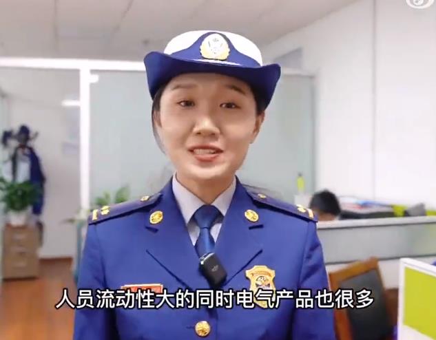 办公室消防安全注意啥