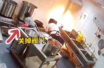 煤气罐起火如何处置