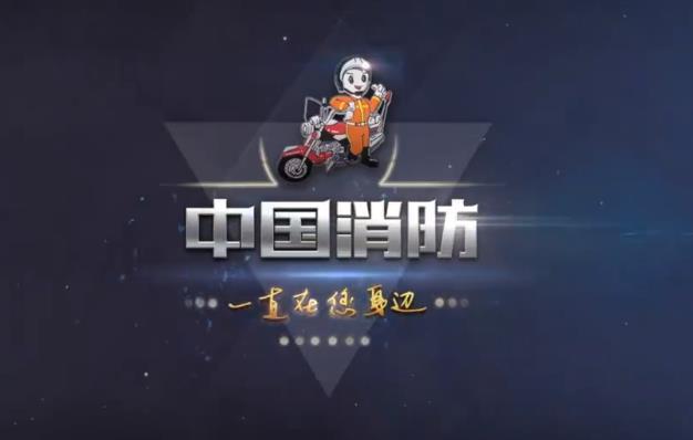 被困火场时躲火避烟真的很重要
