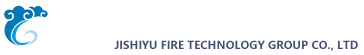 及时雨消防科技集团有限公司