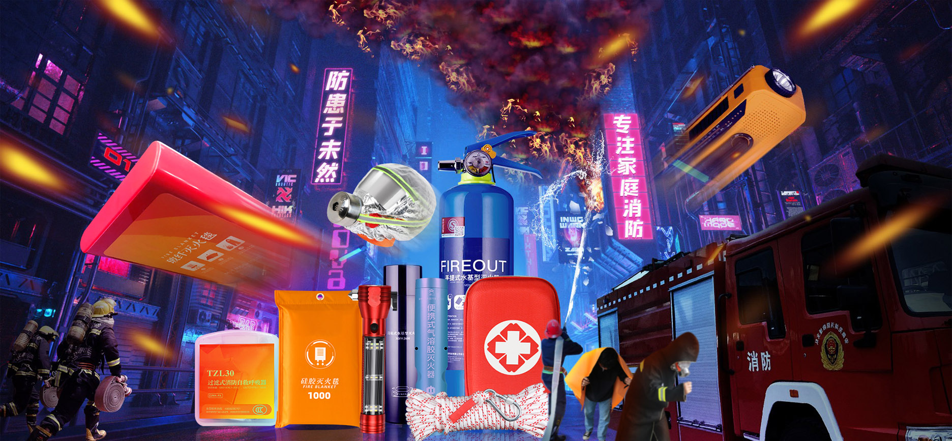 及时雨-行业深耕十二年
